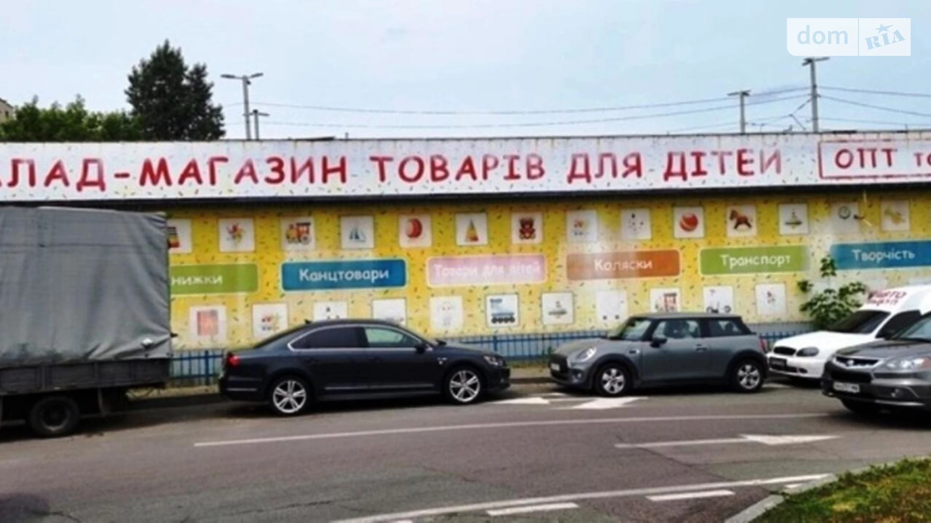 Продается помещения свободного назначения 460 кв. м в 1-этажном здании, цена: 460000 $ - фото 2