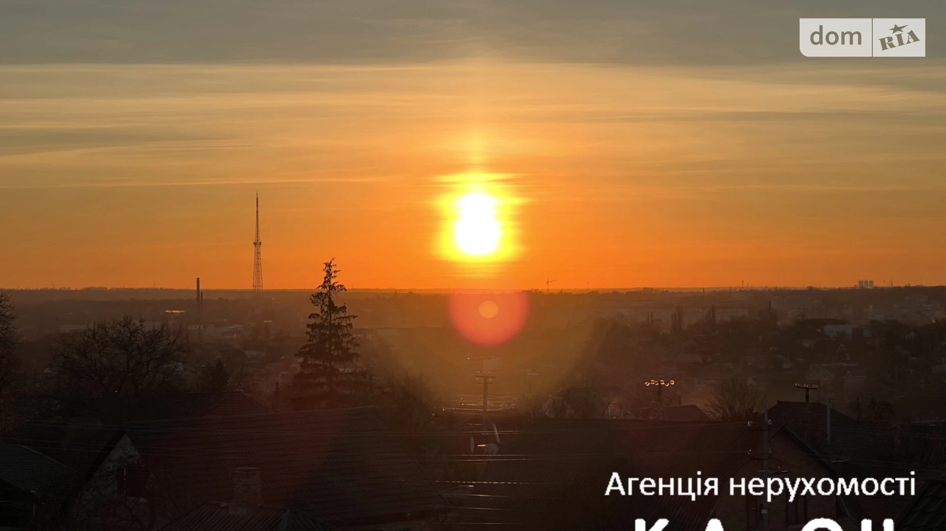 ул. Чайковского, 56 Большая Балка Кропивницкий, цена: 56000 $ - фото 5