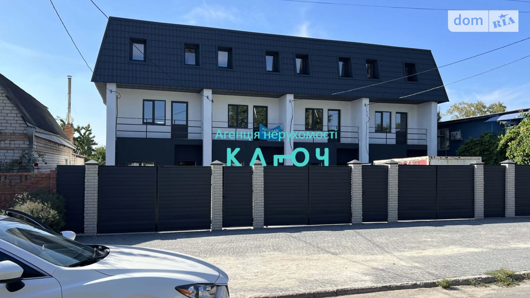 ул. Чайковского, 56 Большая Балка Кропивницкий, цена: 56000 $ - фото 3