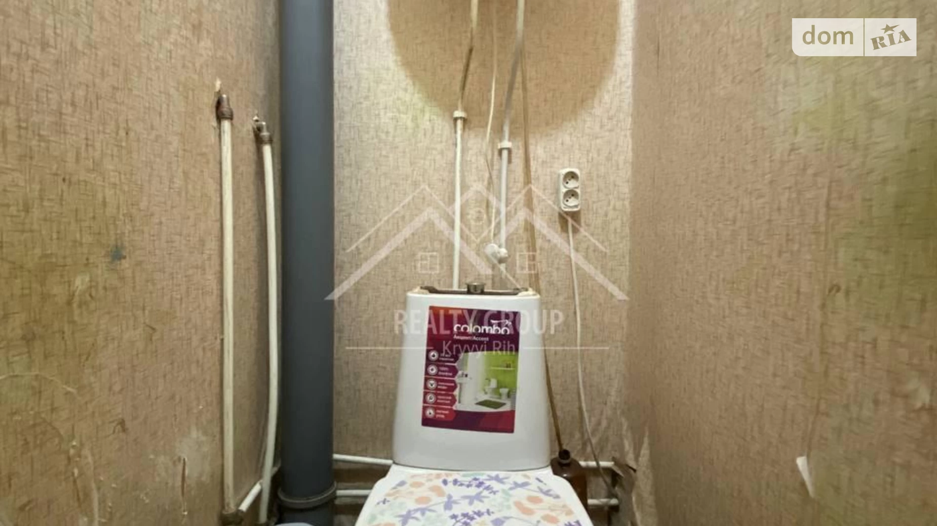 Продається 2-кімнатна квартира 48.5 кв. м у Кривому Розі, цена: 15500 $ - фото 4