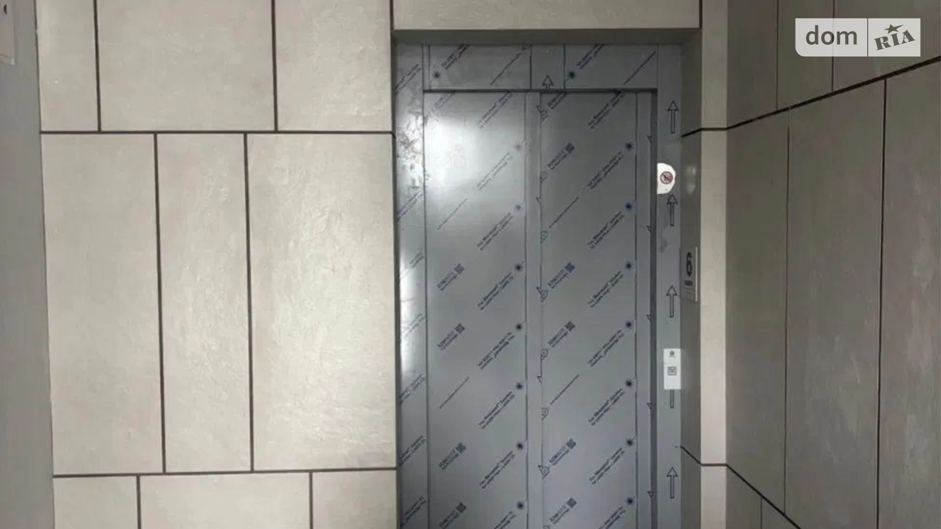 Продається 2-кімнатна квартира 56 кв. м у Ужгороді, вул. Капушанська(Перемоги), 150 - фото 3