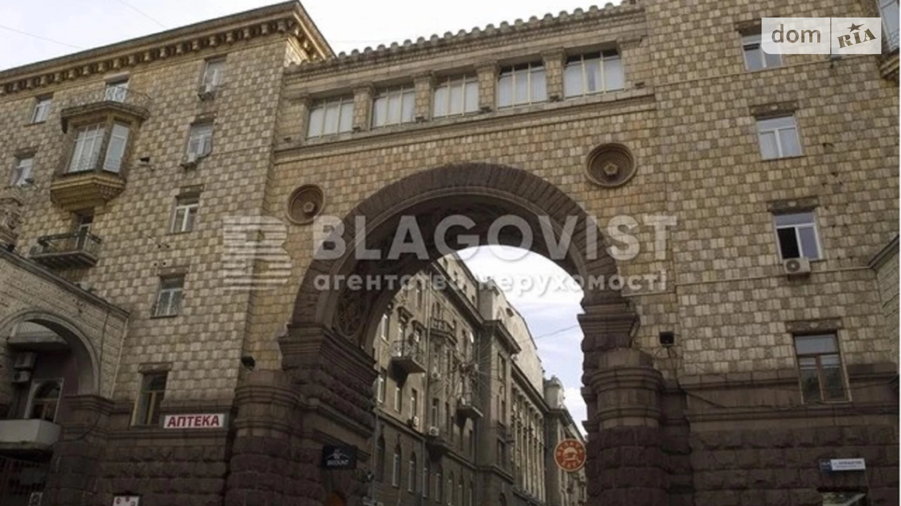 Продается 2-комнатная квартира 61 кв. м в Киеве, пл. Бессарабская, 5А - фото 4