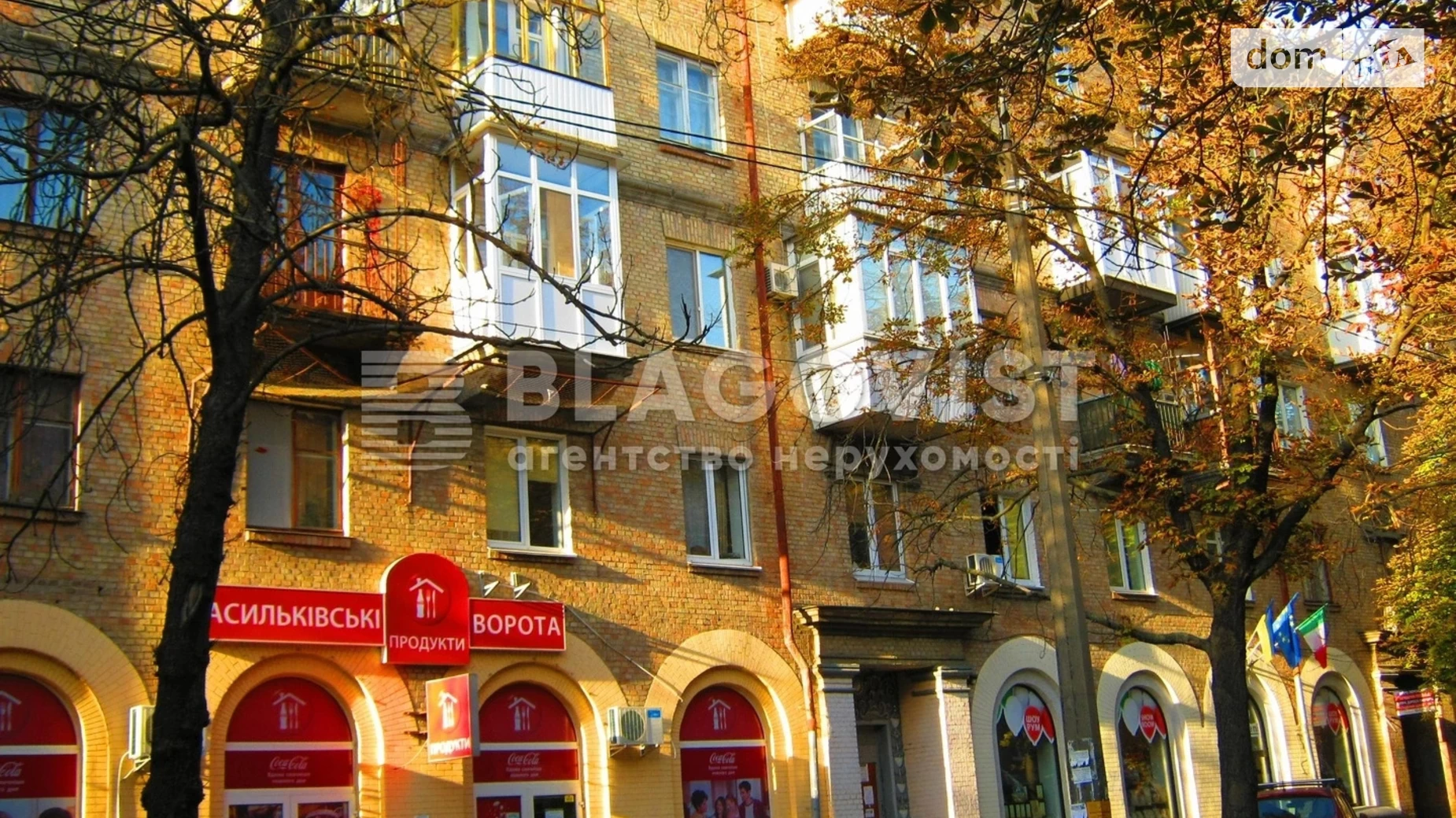 Продається 3-кімнатна квартира 64.2 кв. м у Києві, вул. Цитадельна, 6/8 - фото 3