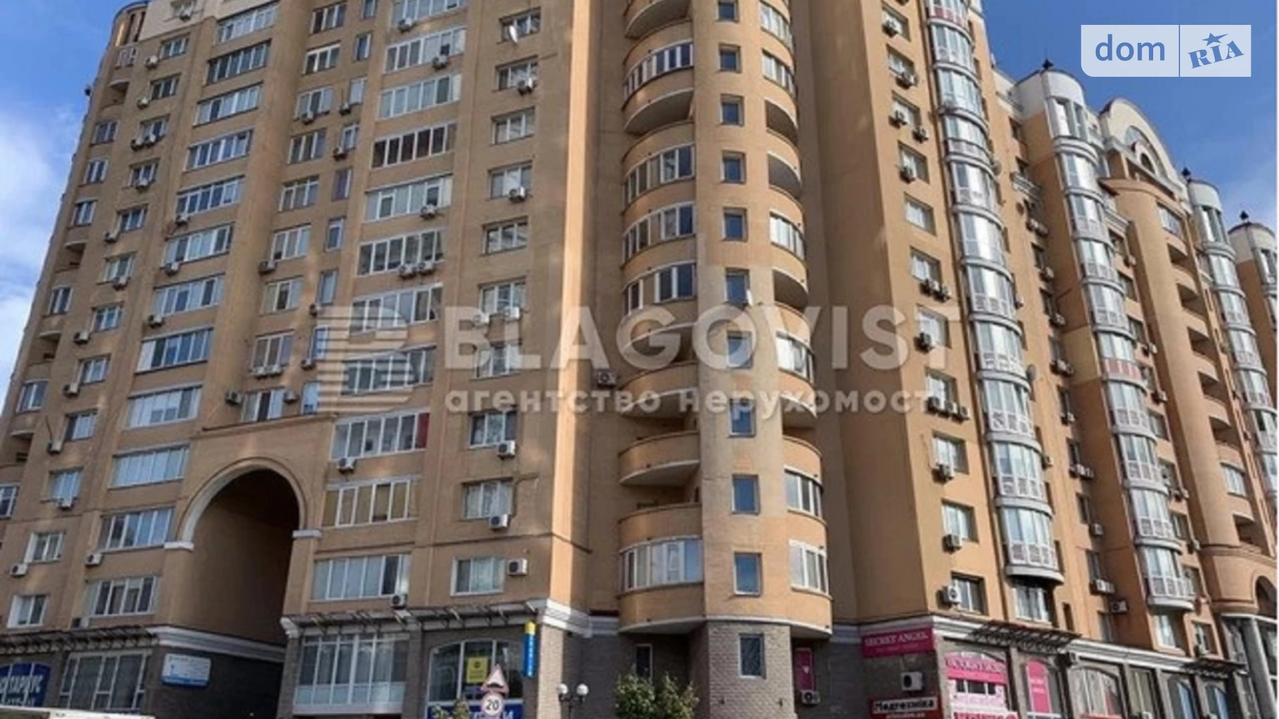 Продается 2-комнатная квартира 89 кв. м в Киеве, цена: 185000 $ - фото 5