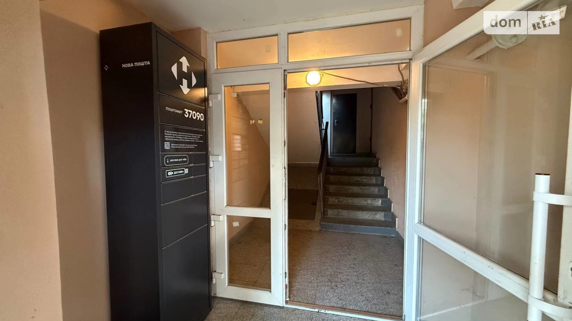 Продається 3-кімнатна квартира 56.7 кв. м у Дніпрі, цена: 38500 $ - фото 3
