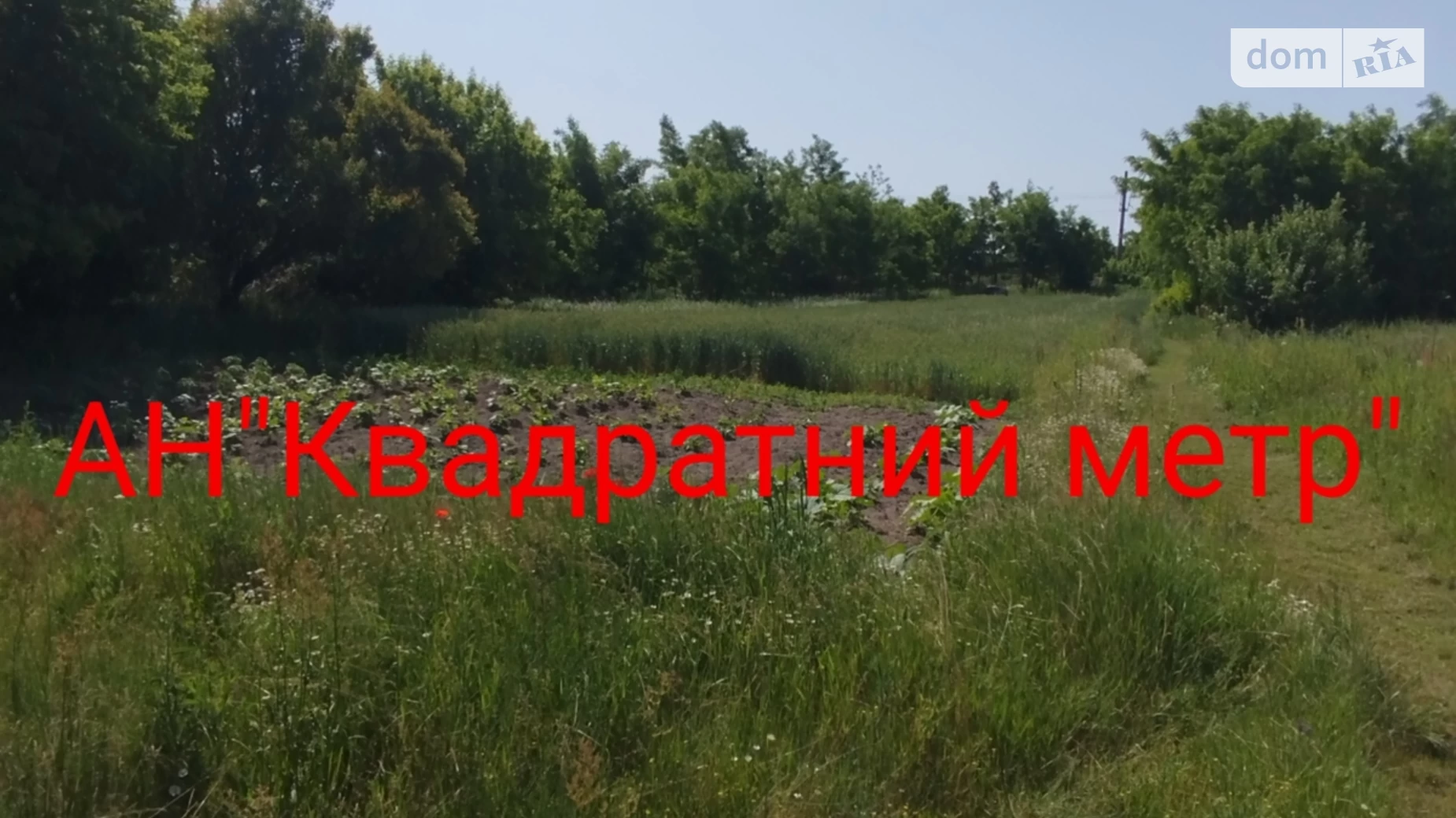 Лесі Українки Смела, цена: 4500 $ - фото 3