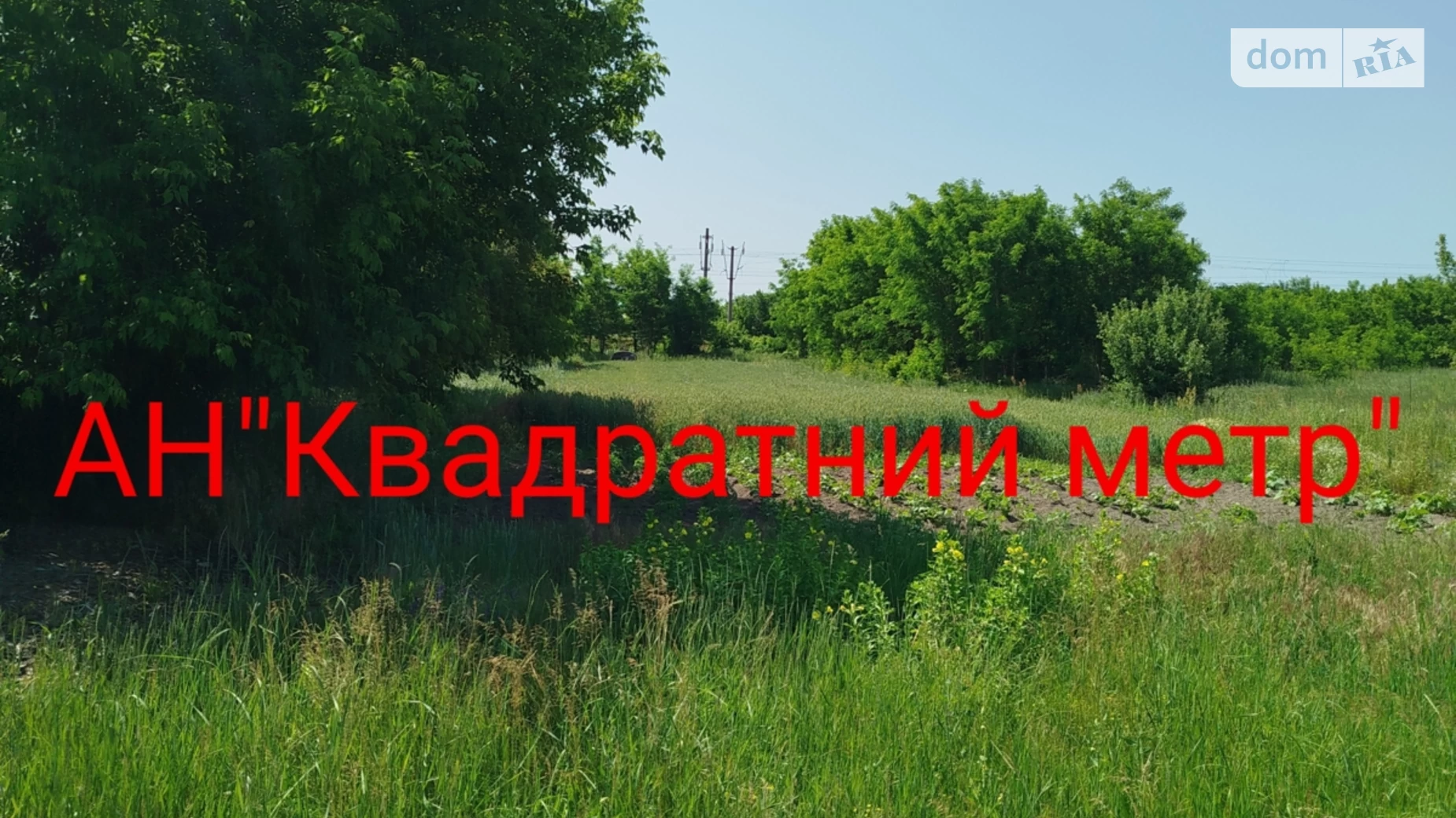 Лесі Українки Смела, цена: 4500 $ - фото 5