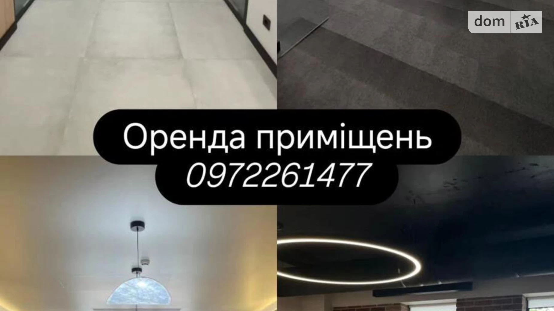 Сдается в аренду офис 550 кв. м в бизнес-центре, цена: 259900 грн - фото 2