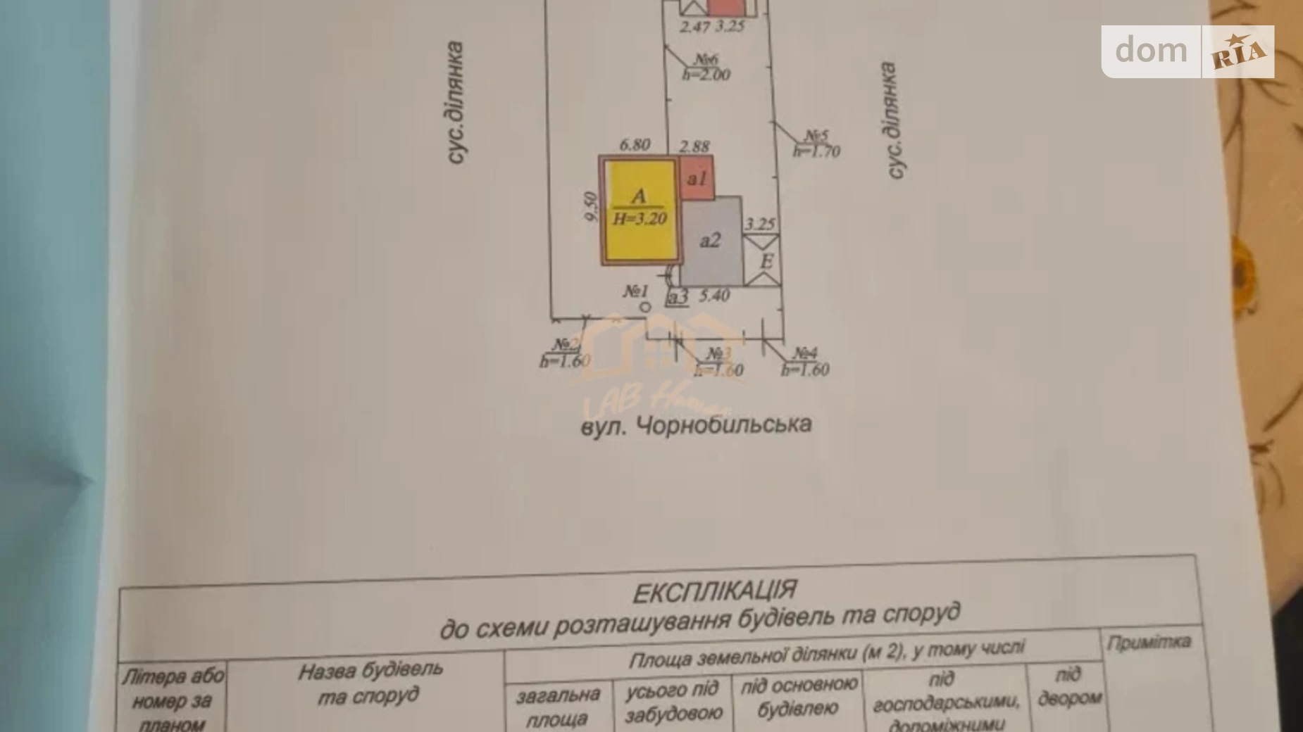 Продається одноповерховий будинок 93 кв. м з бесідкою, цена: 63000 $ - фото 3