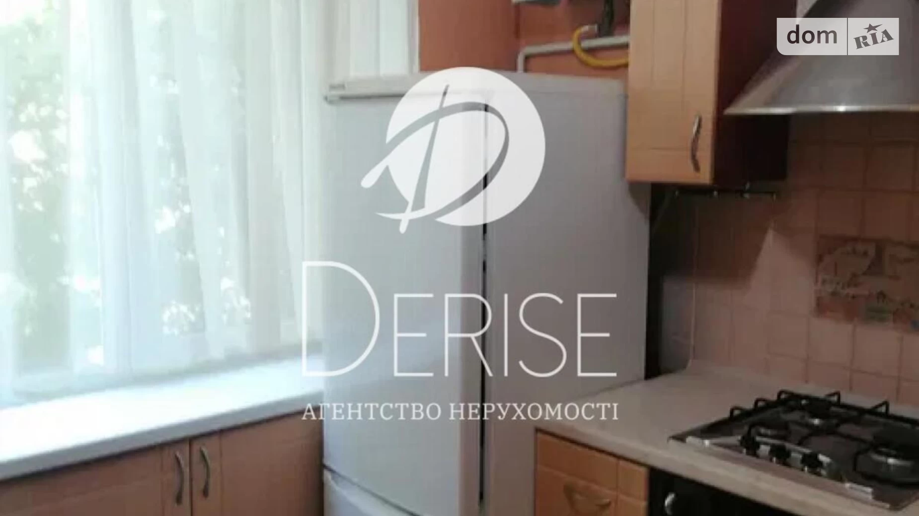 Продается 2-комнатная квартира 43 кв. м в Киеве, пер. Арсенальный, 5 - фото 2