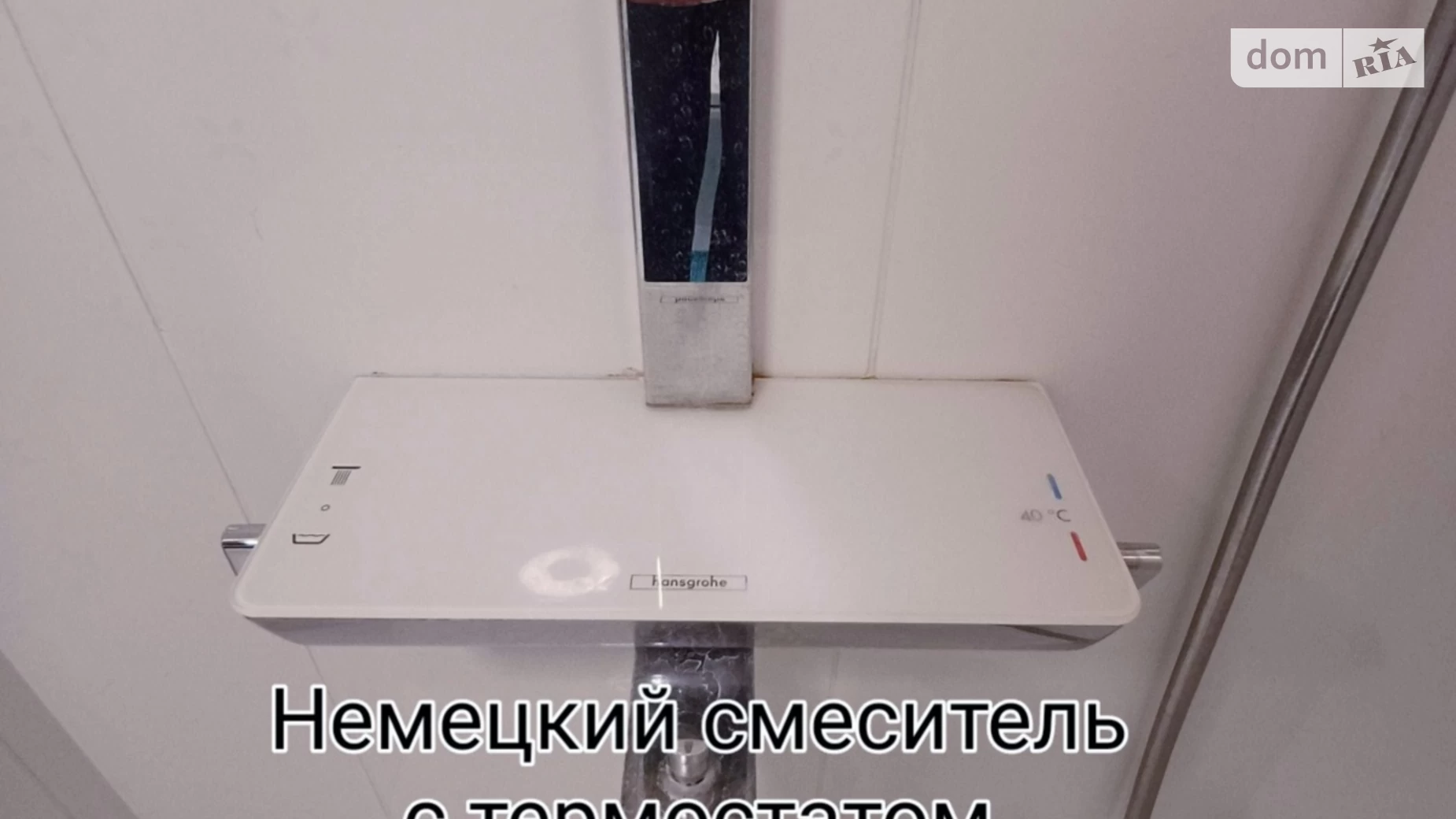 Продається 2-кімнатна квартира 61.7 кв. м у Крижанівка, вул. Миколаївська - фото 5