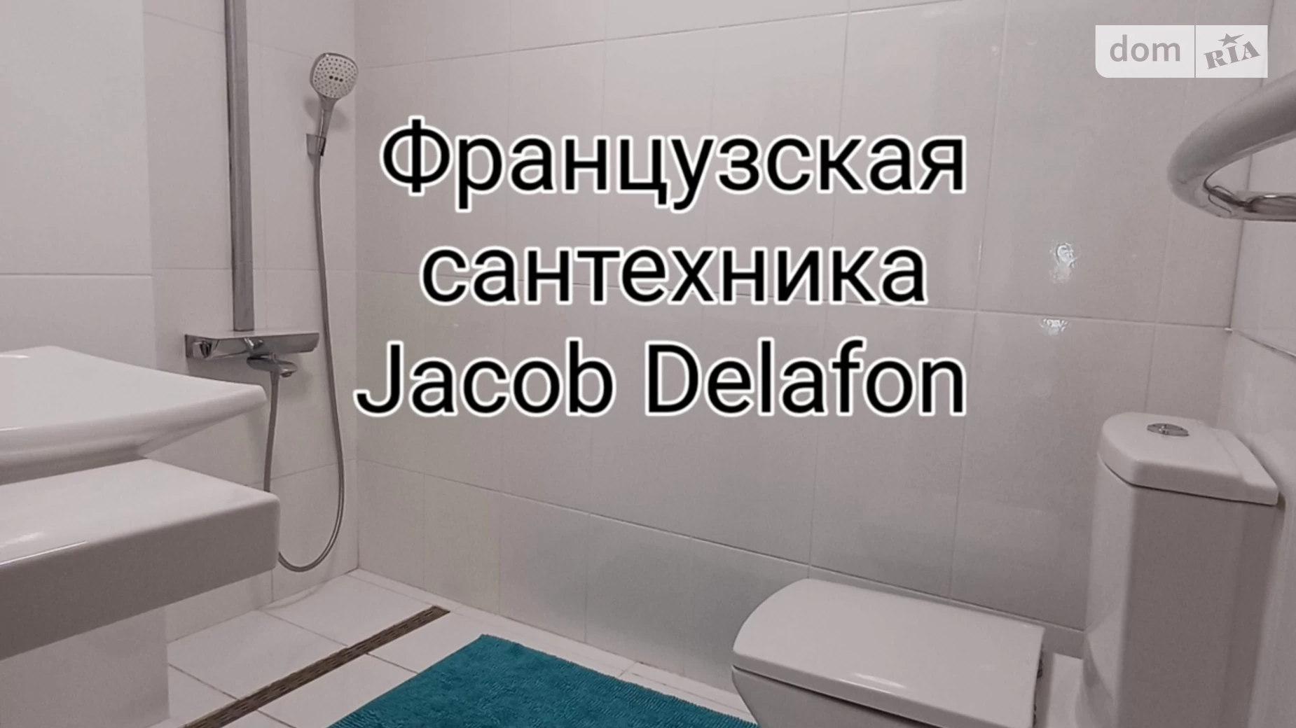 Продається 2-кімнатна квартира 61.7 кв. м у Крижанівка, вул. Миколаївська - фото 5