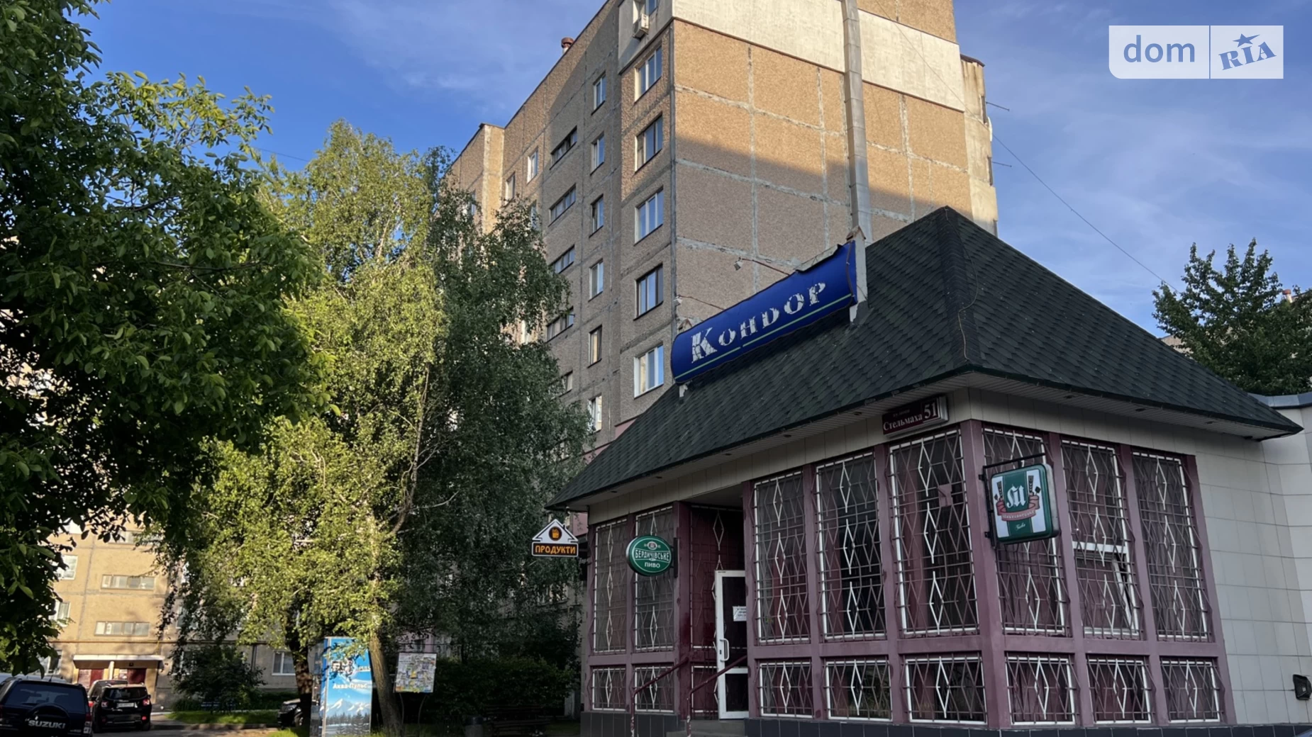 Сдается в аренду 1-комнатная квартира 34 кв. м в Виннице, ул. Стельмаха, 51 - фото 2