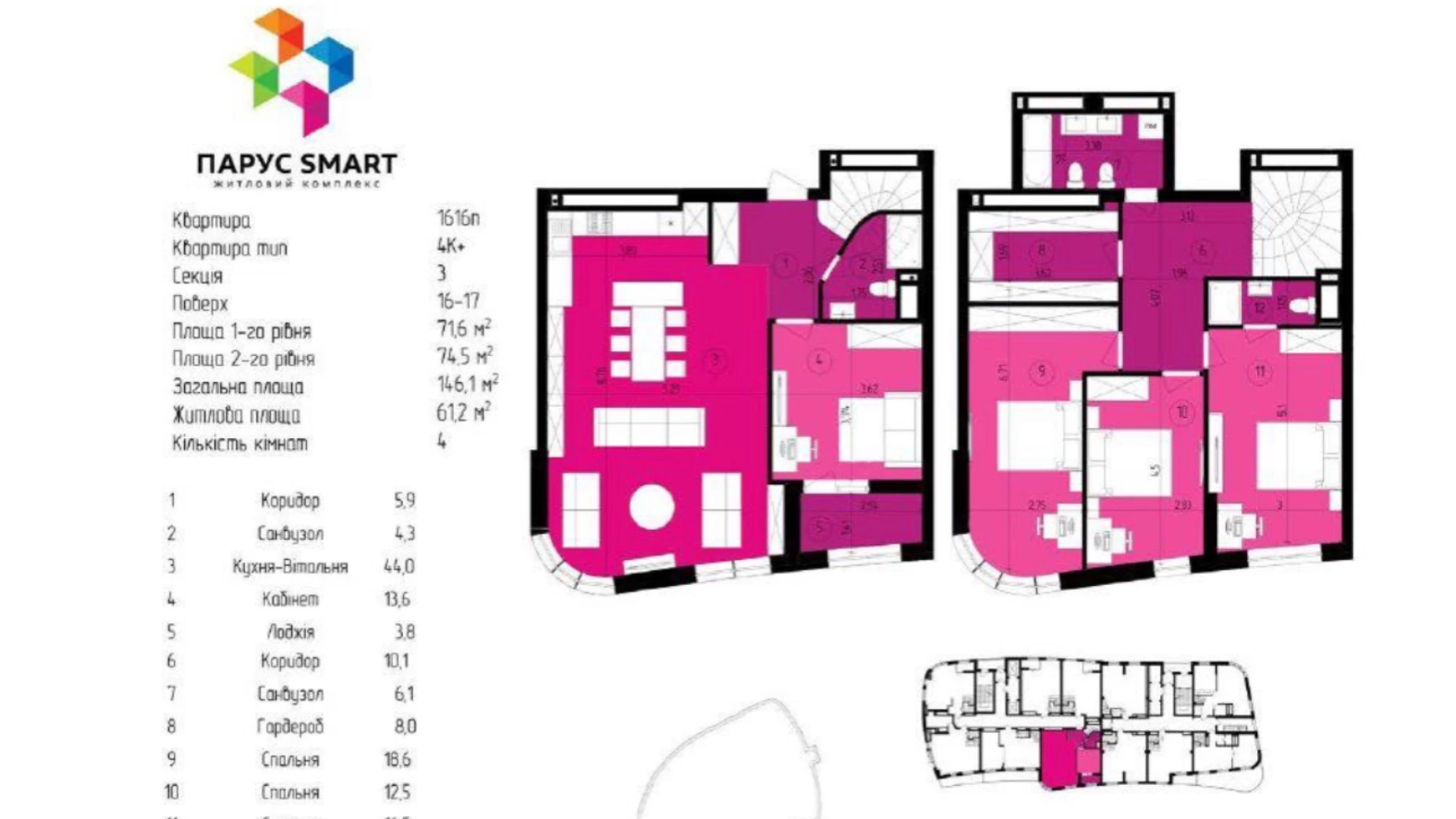 Продается 4-комнатная квартира 156 кв. м в, цена: 105000 $ - фото 2
