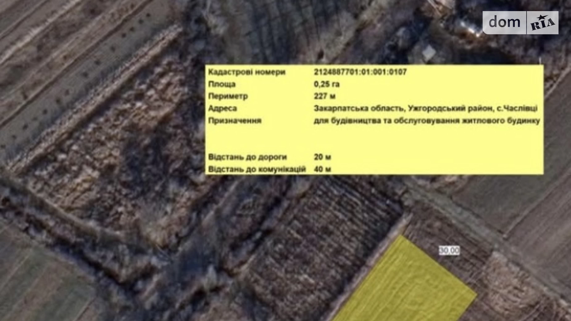 ул. Петефи Часловцы, цена: 10000 $ - фото 2