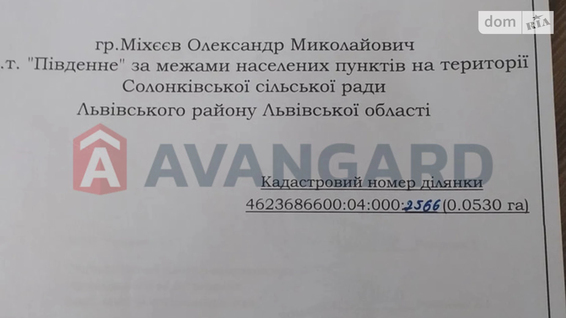 Продається одноповерховий будинок 14 кв. м з мансардою, цена: 9000 $ - фото 3