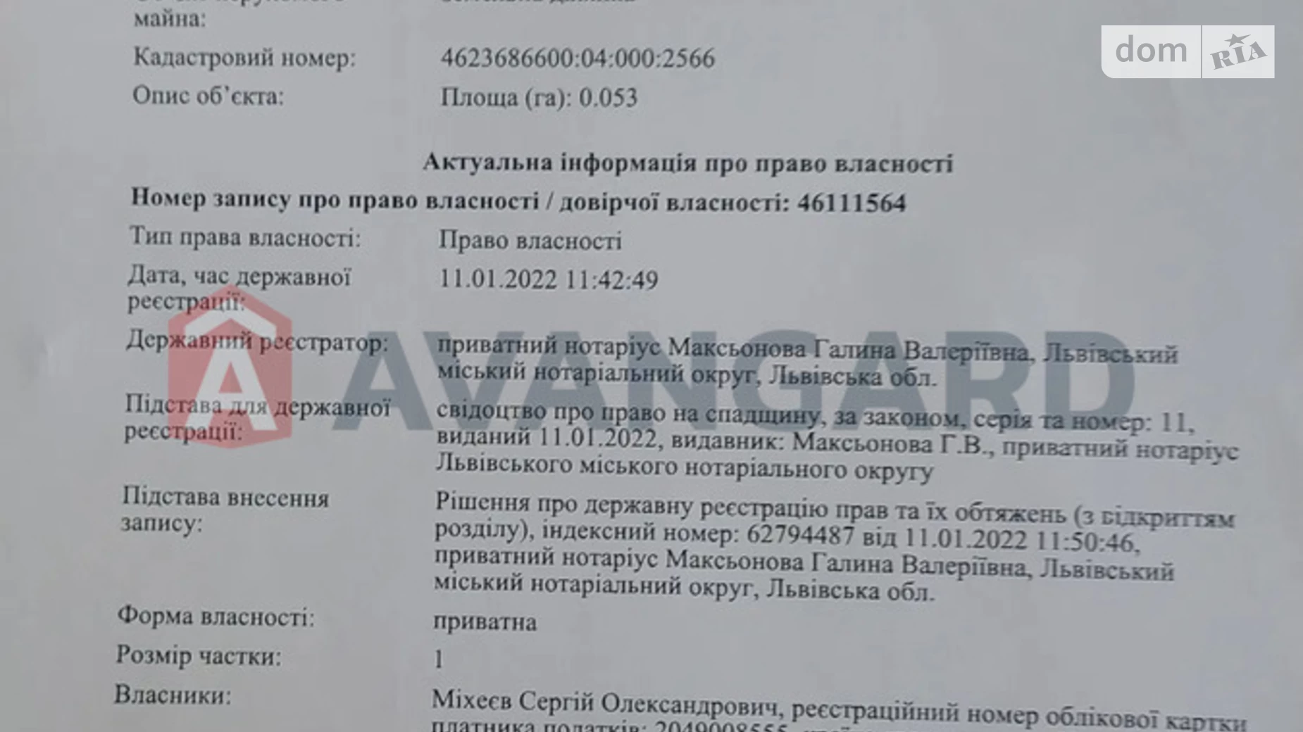 Продається одноповерховий будинок 14 кв. м з мансардою, цена: 9000 $ - фото 4