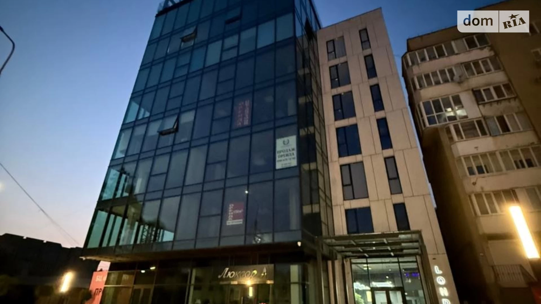 вул. Шашкевича, 19 Центр Тернопіль ЖК London, цена: 35000 грн - фото 2