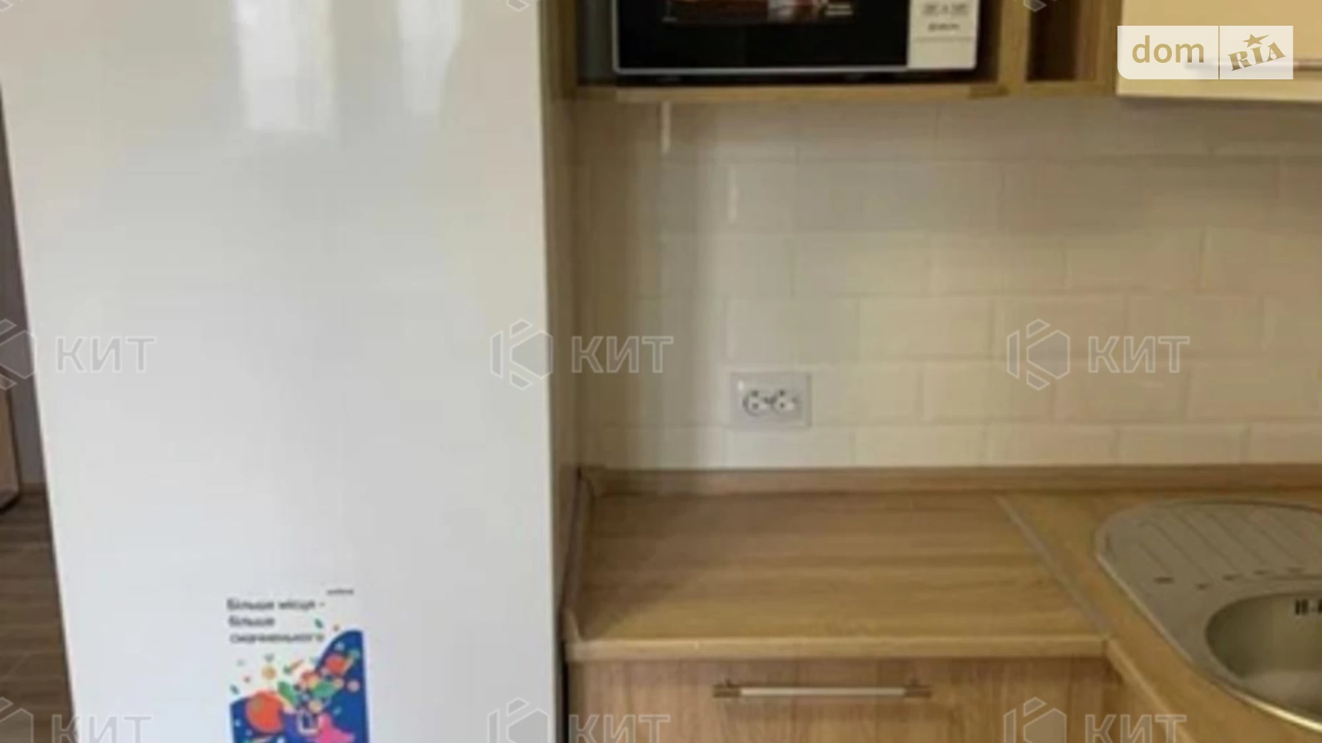 Продается 1-комнатная квартира 35 кв. м в Харькове, цена: 37500 $ - фото 3