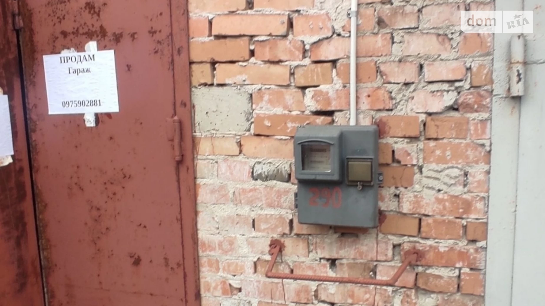 вул. Геологів Південно-Західний Хмельницький, цена: 7500 $ - фото 3