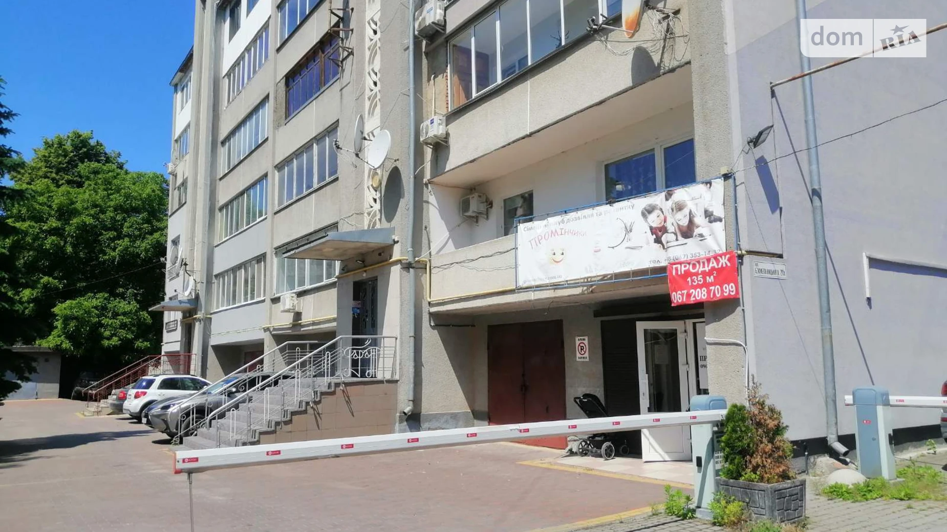 Продается помещения свободного назначения 135 кв. м в 5-этажном здании, цена: 110000 $ - фото 2