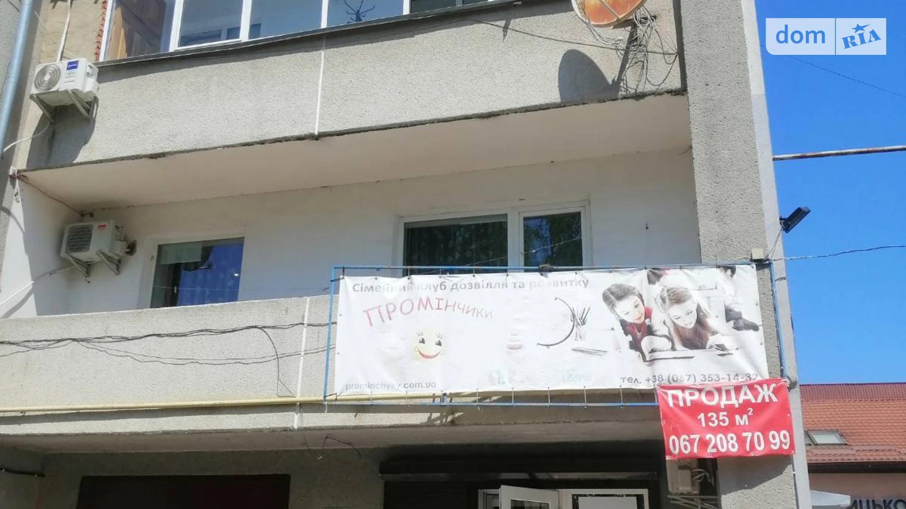 Продается помещения свободного назначения 135 кв. м в 5-этажном здании, цена: 110000 $ - фото 4