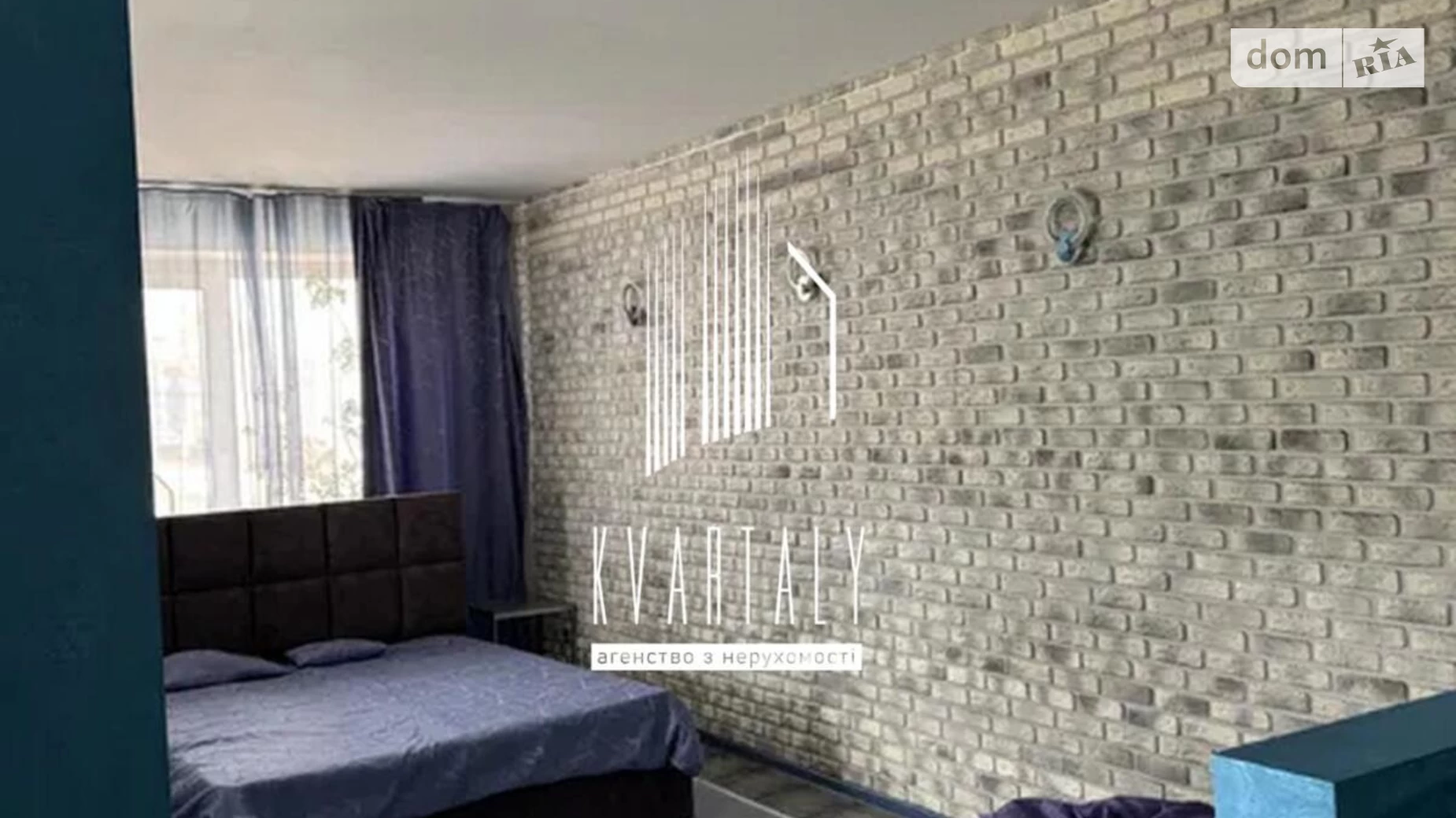 ул. Анны Ахматовой, 16Б Позняки Киев Позняки - фото 5
