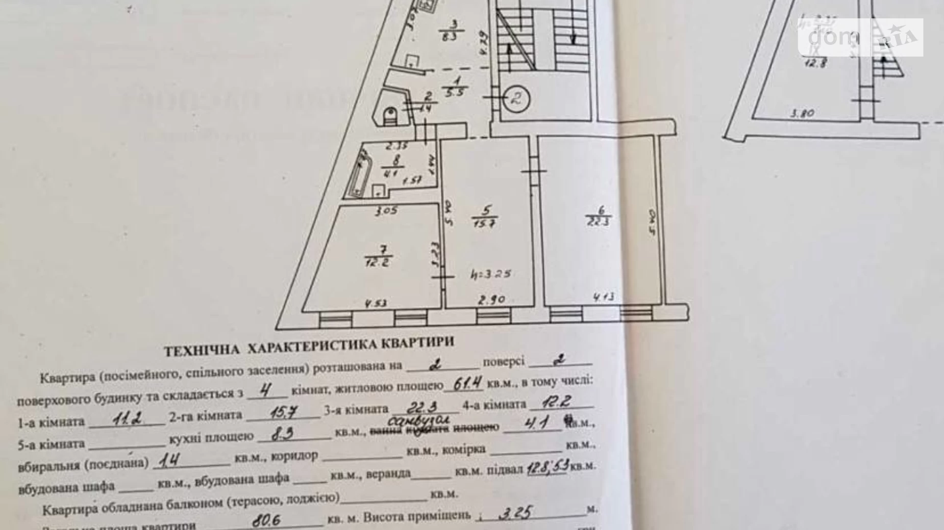 Продається приміщення вільного призначення 220 кв. м в 2-поверховій будівлі, цена: 420000 $ - фото 5