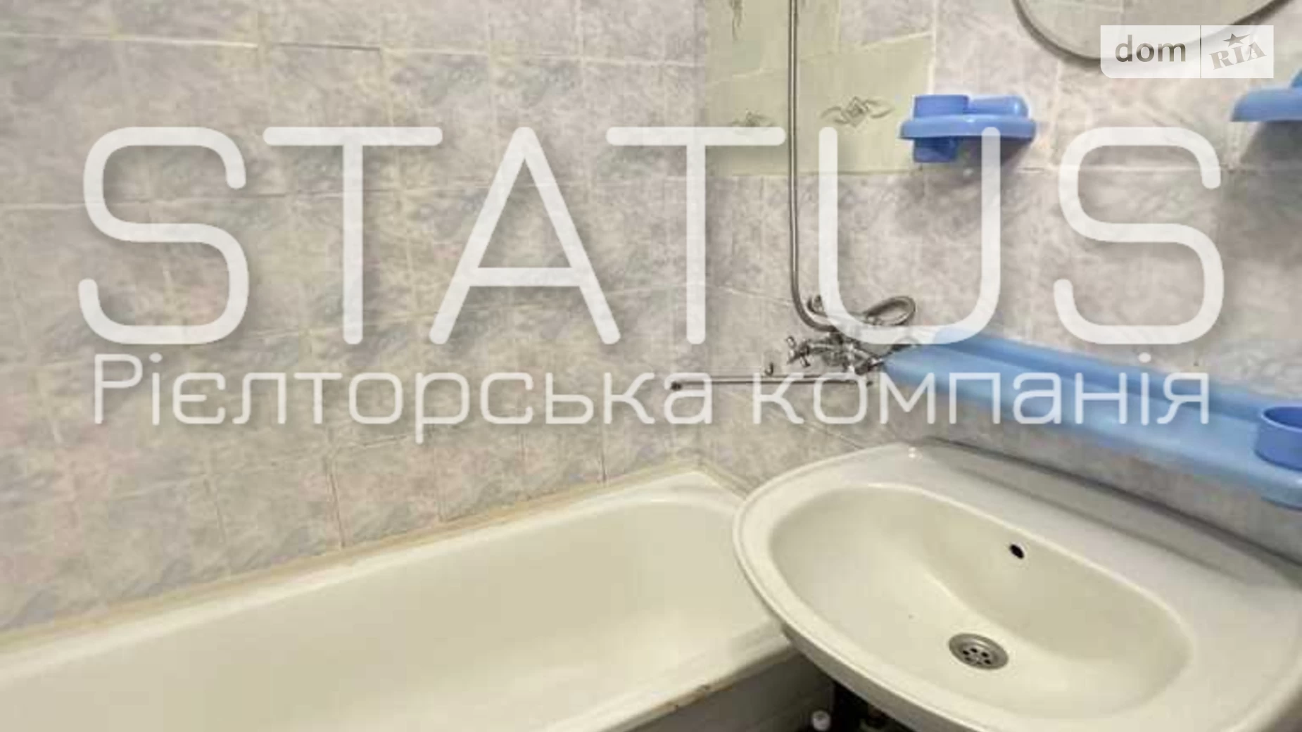 Продается 1-комнатная квартира 34.7 кв. м в Полтаве, ул. Шевченко - фото 4