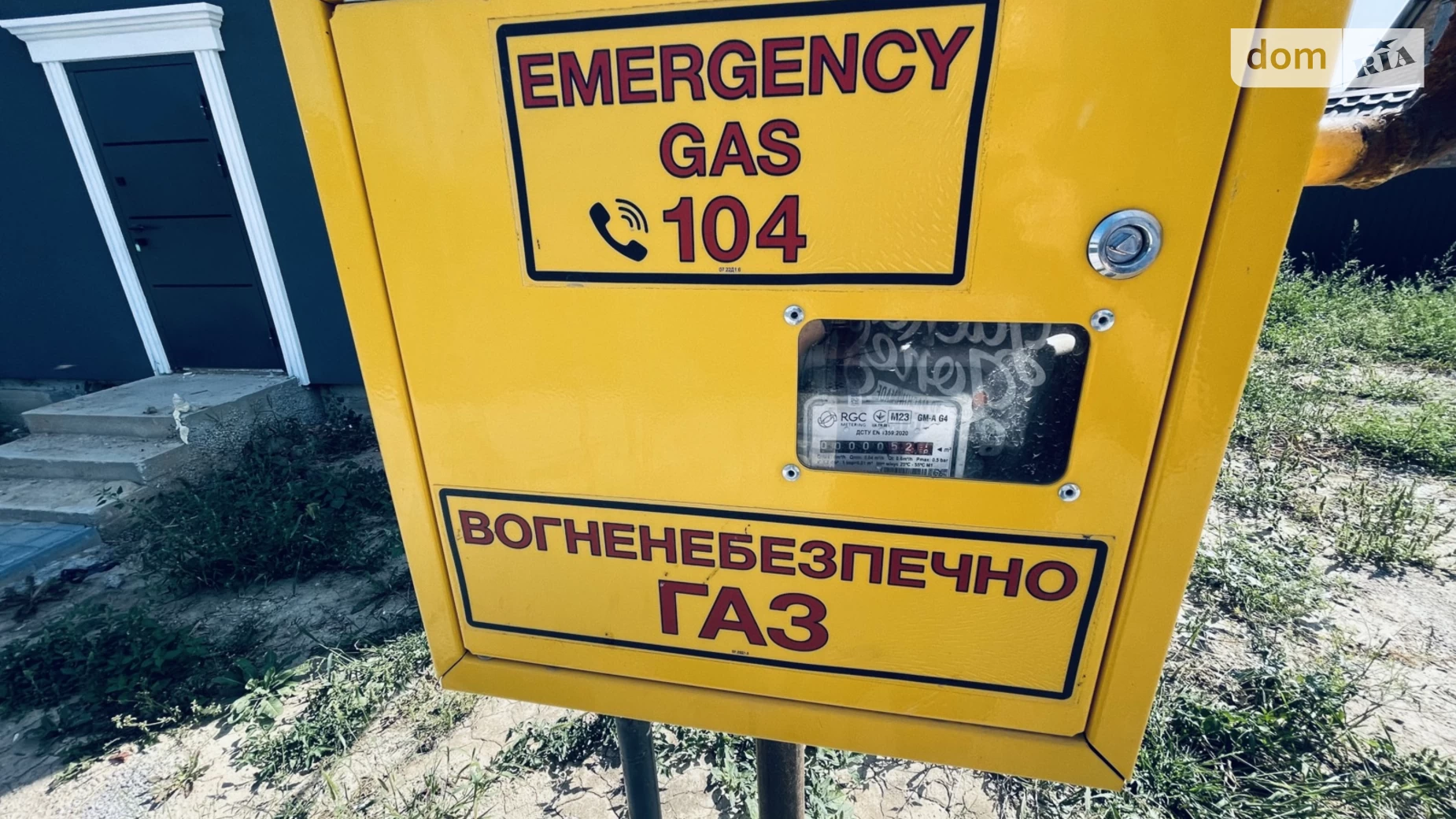 Вінницькі Хутори, цена: 70000 $ - фото 4