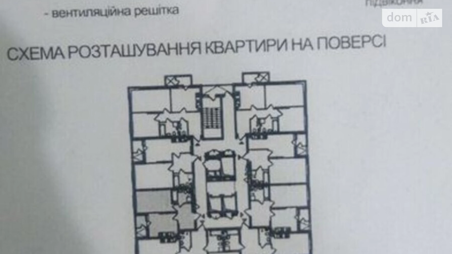 Продается 1-комнатная квартира 41 кв. м в Киеве, ул. Ивана Выговского(Маршала Гречко), 12К - фото 3
