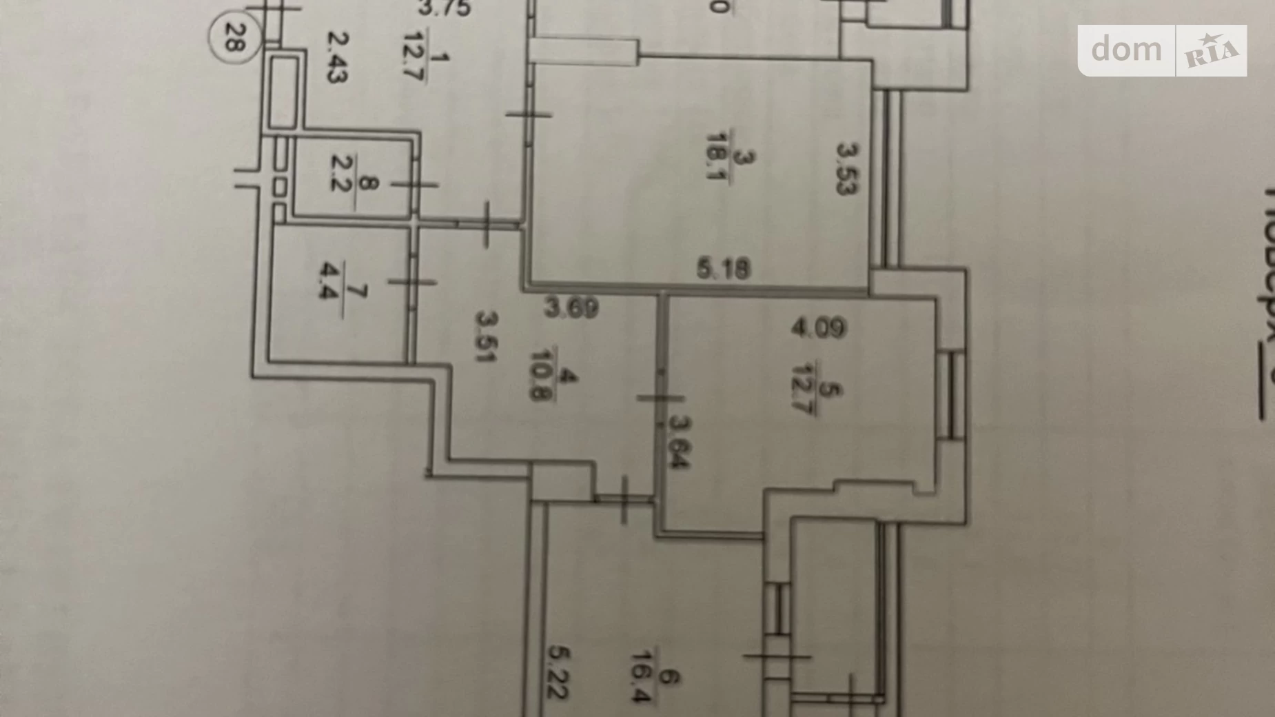 Продается 3-комнатная квартира 96 кв. м в Киеве, ул. Костанайская, 13 - фото 3