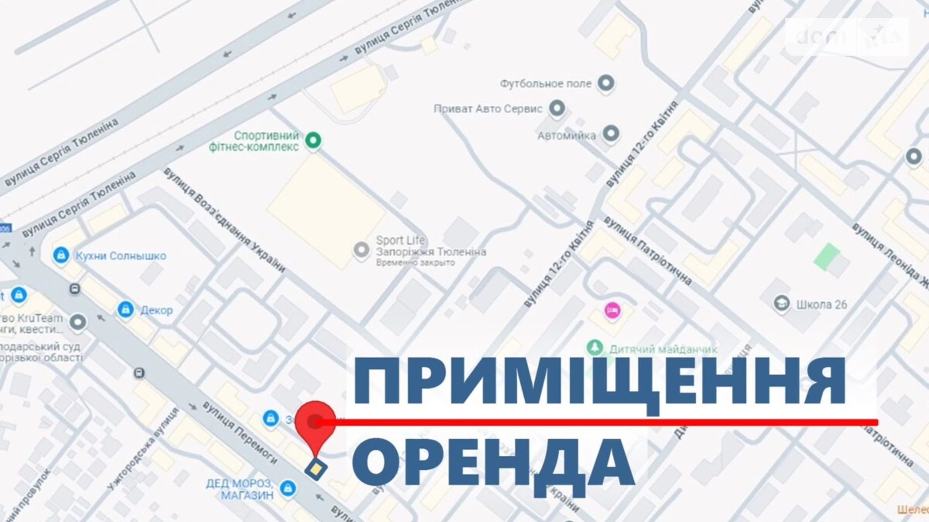 Продається приміщення вільного призначення 56.1 кв. м в 2-поверховій будівлі, цена: 44000 $ - фото 3