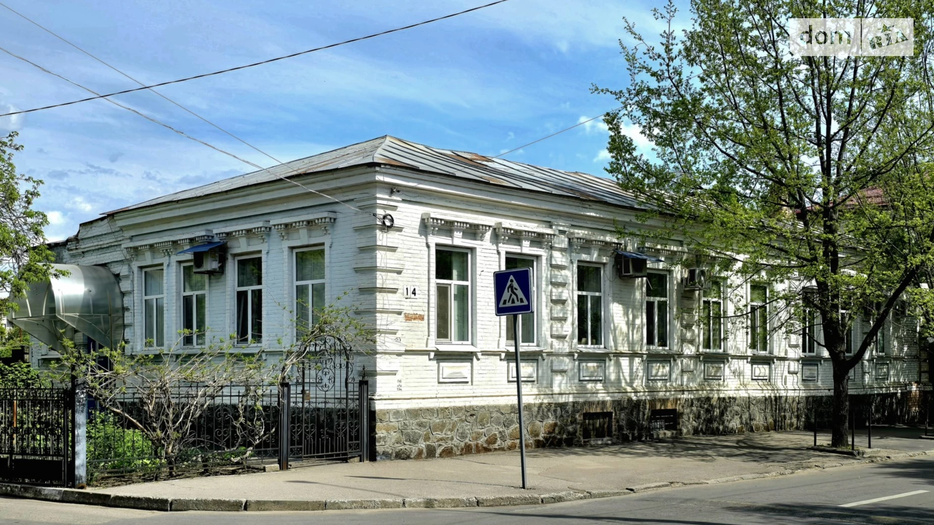 Продается офис 90 кв. м в бизнес-центре, цена: 90000 $ - фото 2