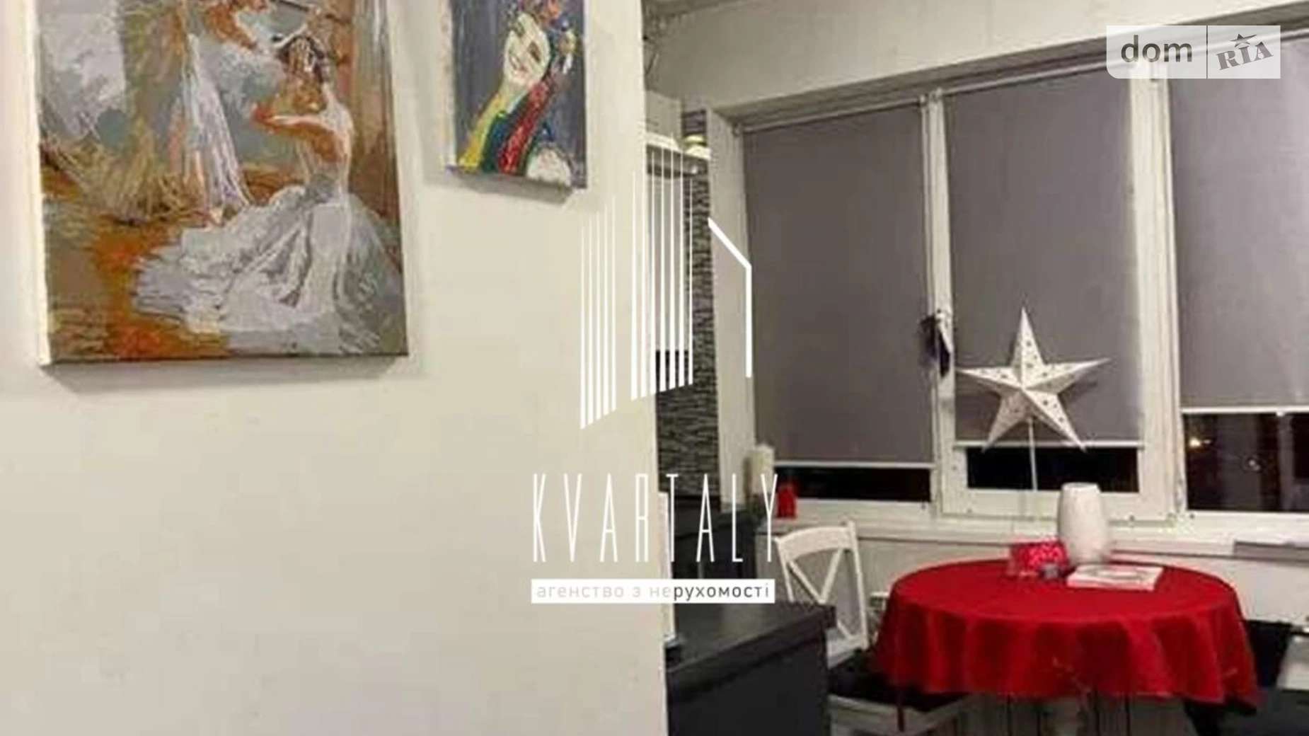 Сдается в аренду 1-комнатная квартира 34 кв. м в Киеве, ул. Днестровская, 19 - фото 5