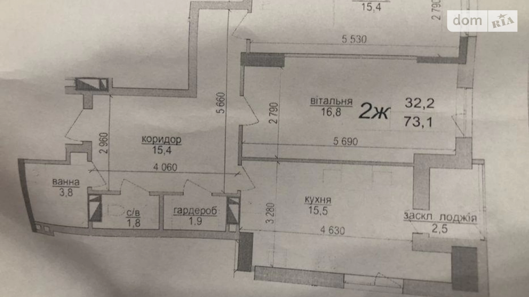 Продается 2-комнатная квартира 74 кв. м в Киеве, ул. Костанайская, 13А - фото 2