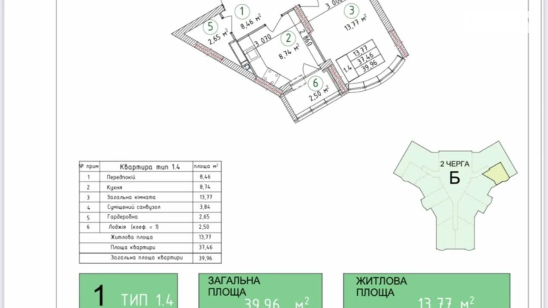 Продается 1-комнатная квартира 39.96 кв. м в Киеве, ул. Новополевая, 2Б - фото 3