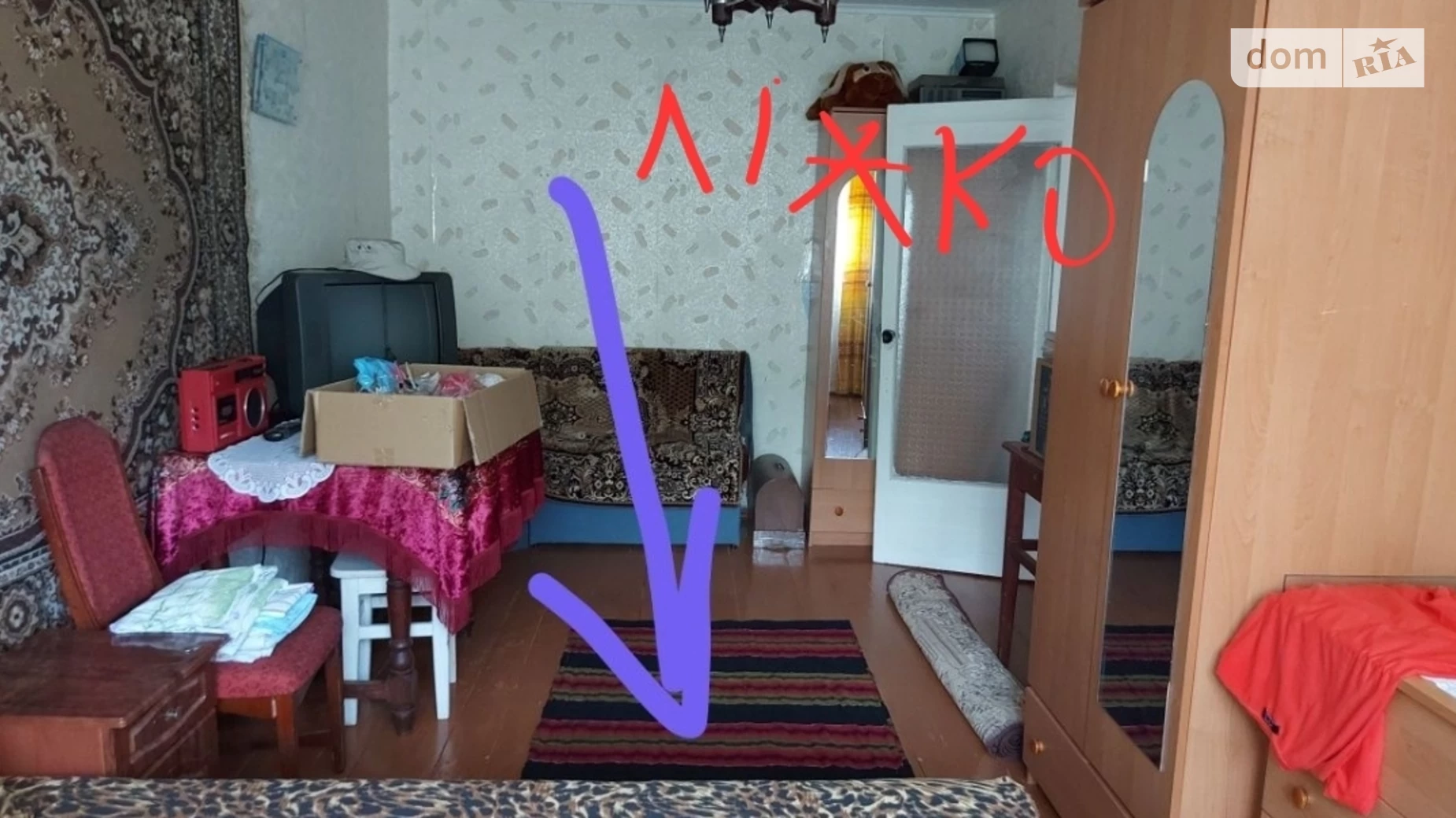 Продается 1-комнатная квартира 28 кв. м в Болграде - фото 3