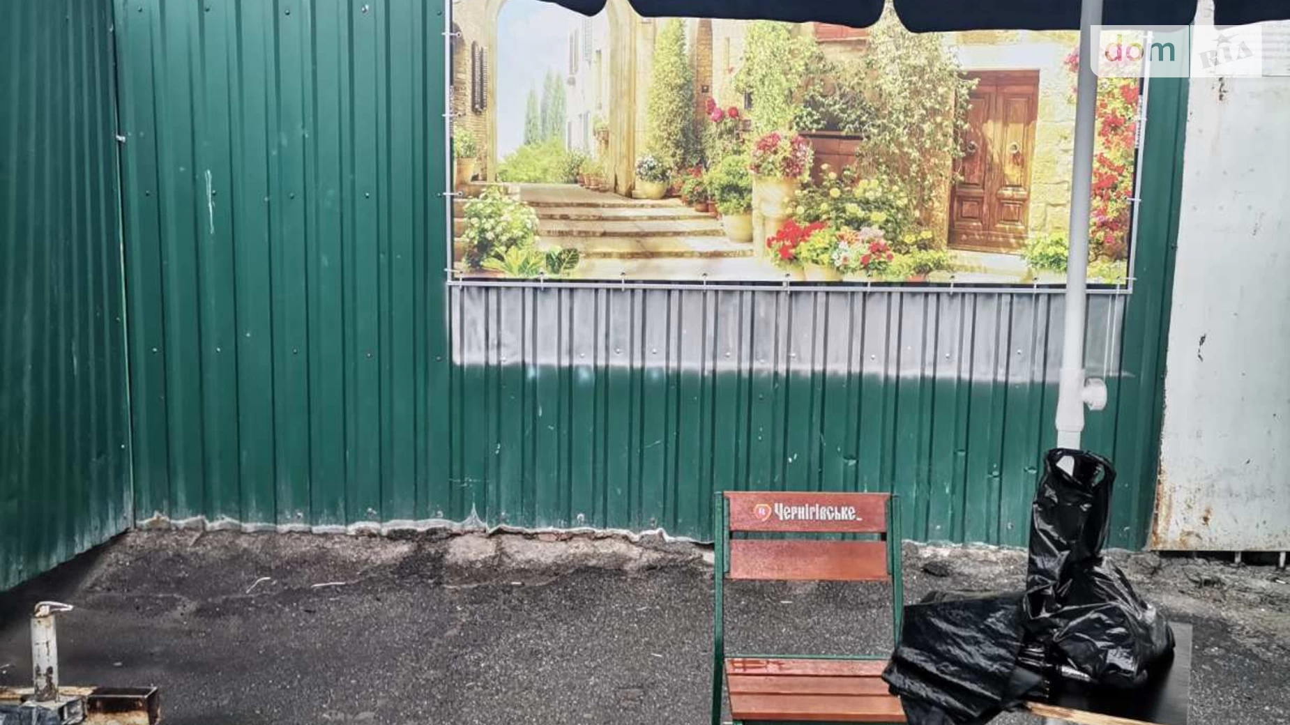 вул. Київська Ближнє замостя Вінниця, цена: 9000 грн - фото 2