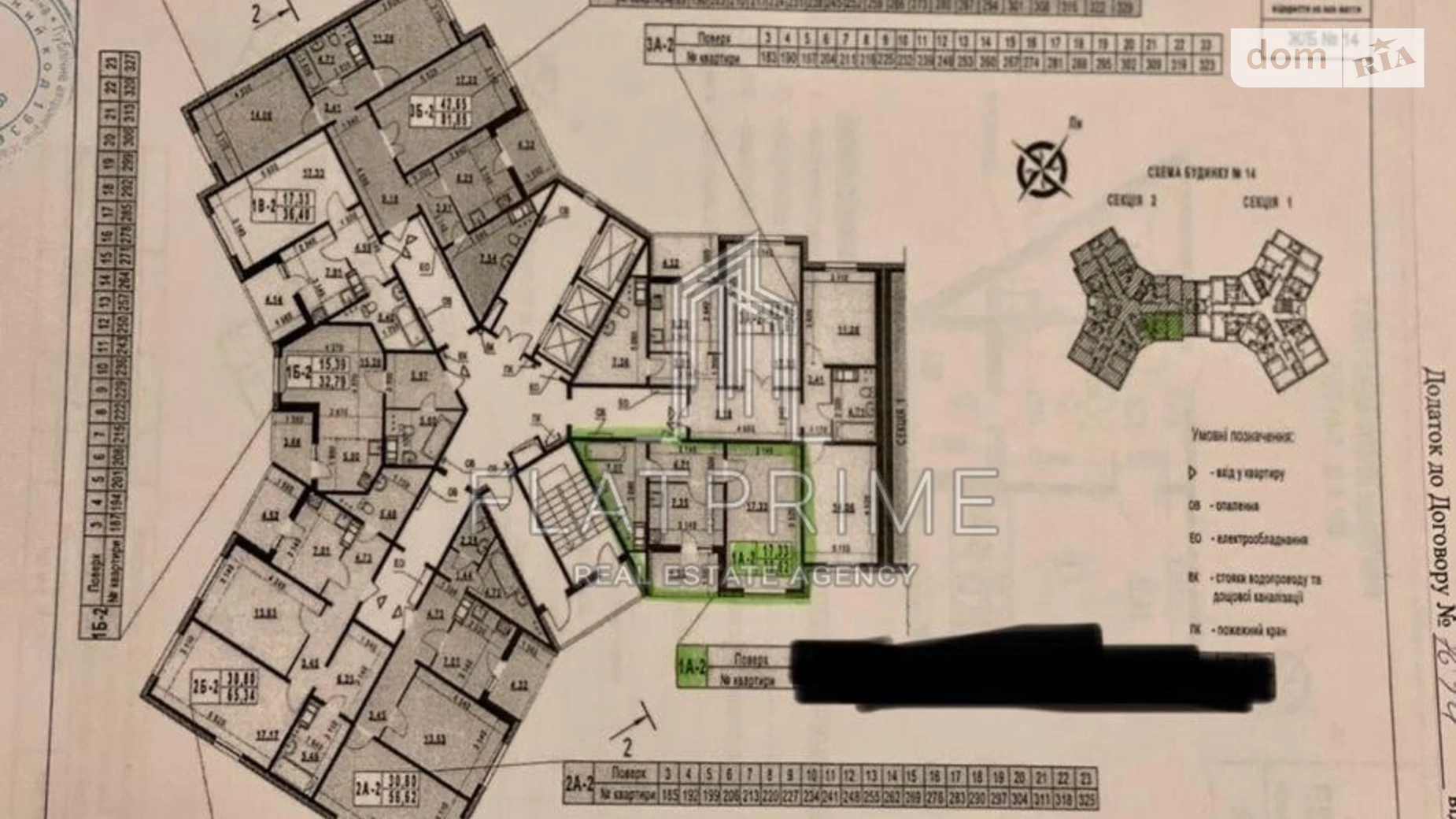 Продается 1-комнатная квартира 39 кв. м в Киеве, ул. Самойло Кошки(Маршала Конева), 5А - фото 3