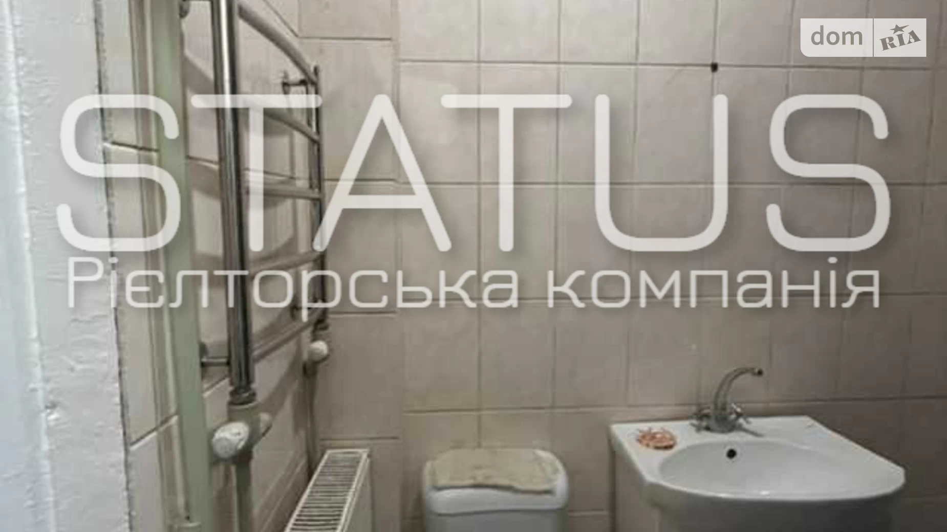 Продается 1-комнатная квартира 37.1 кв. м в Полтаве, ул. Партизанская - фото 2