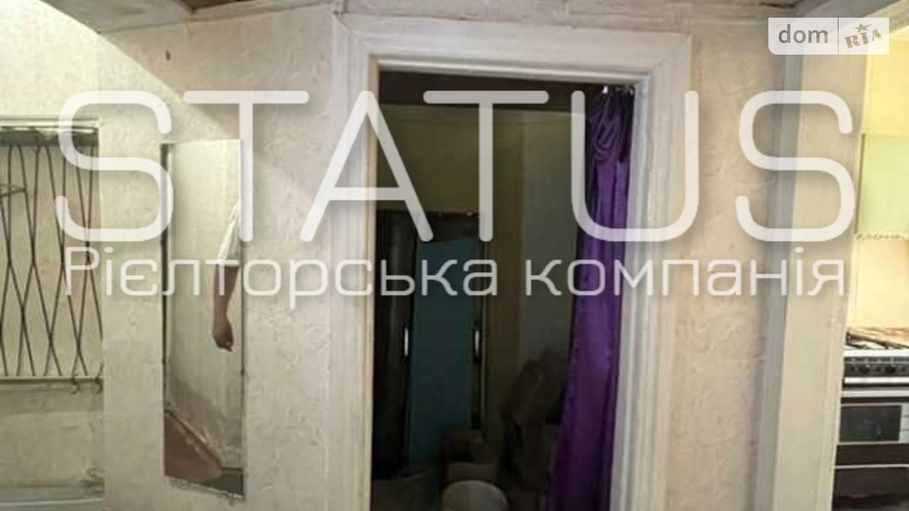 Продается 1-комнатная квартира 37.1 кв. м в Полтаве, ул. Партизанская - фото 4