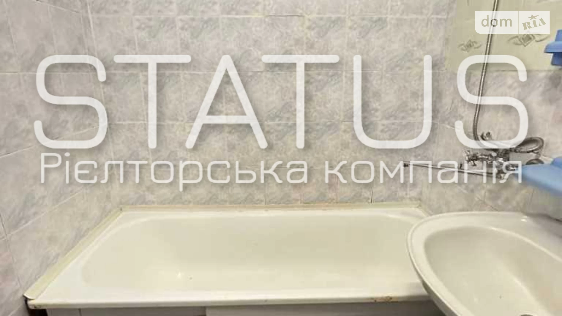 Продается 1-комнатная квартира 34.7 кв. м в Полтаве, цена: 29000 $ - фото 3