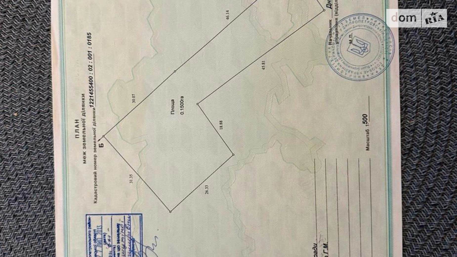 Продается земельный участок 15 соток в  области, цена: 23500 $ - фото 2
