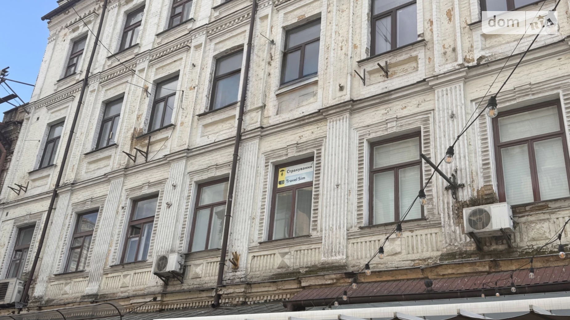 Здається в оренду офіс 1 кв. м в бізнес-центрі, цена: 350 грн - фото 2