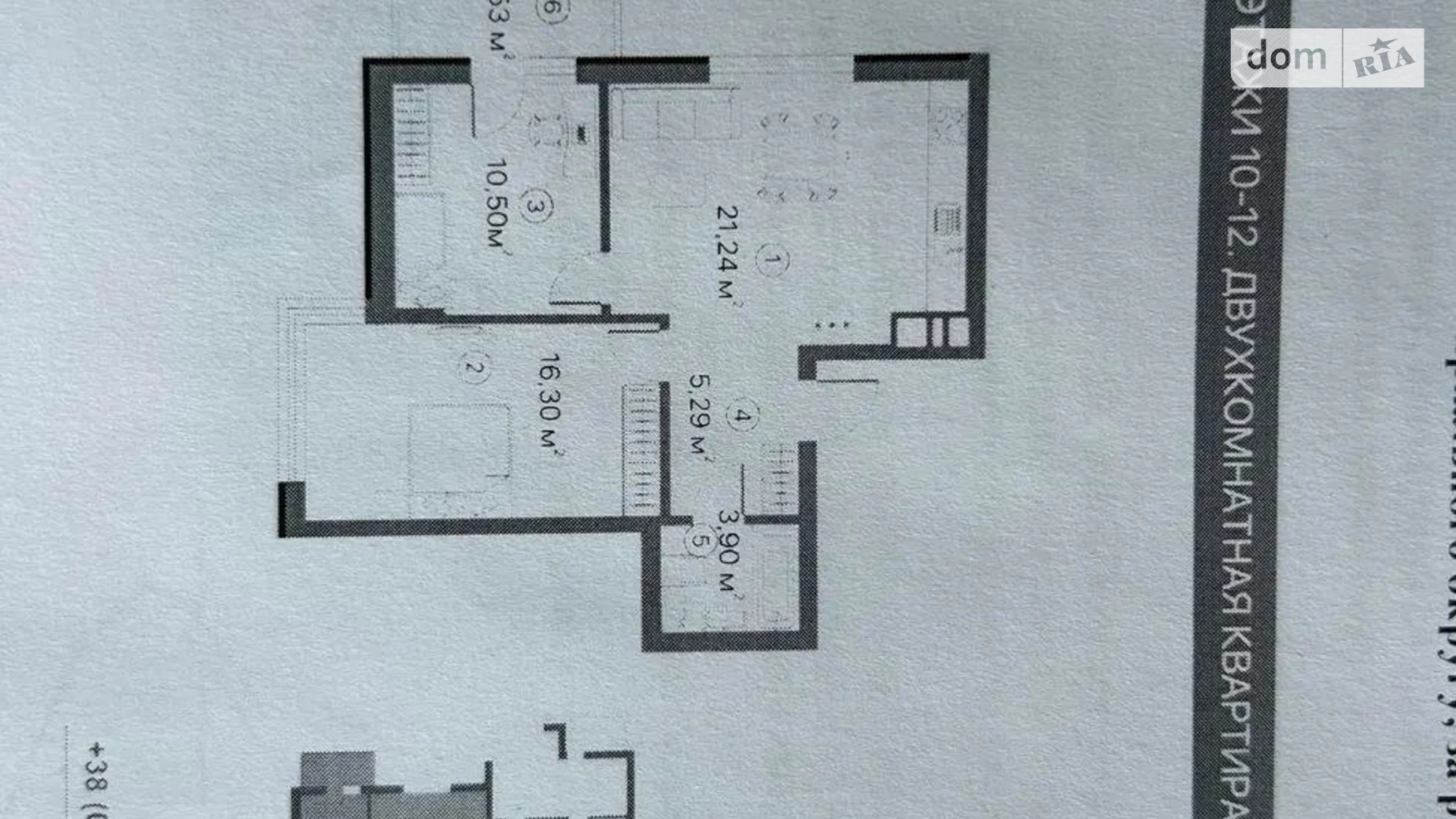 Продается 2-комнатная квартира 42 кв. м в Киеве, просп. Европейского Союза(Правды), 41Г - фото 5