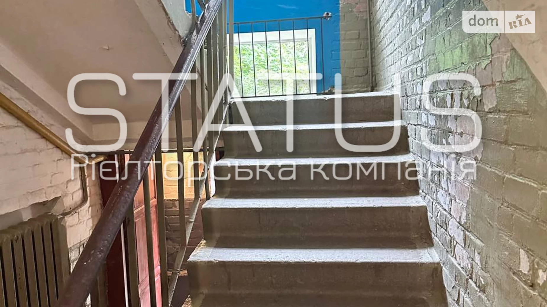 Продається 3-кімнатна квартира 56 кв. м у Полтаві, вул. Української Повстанської Армії(Ватутіна) - фото 2