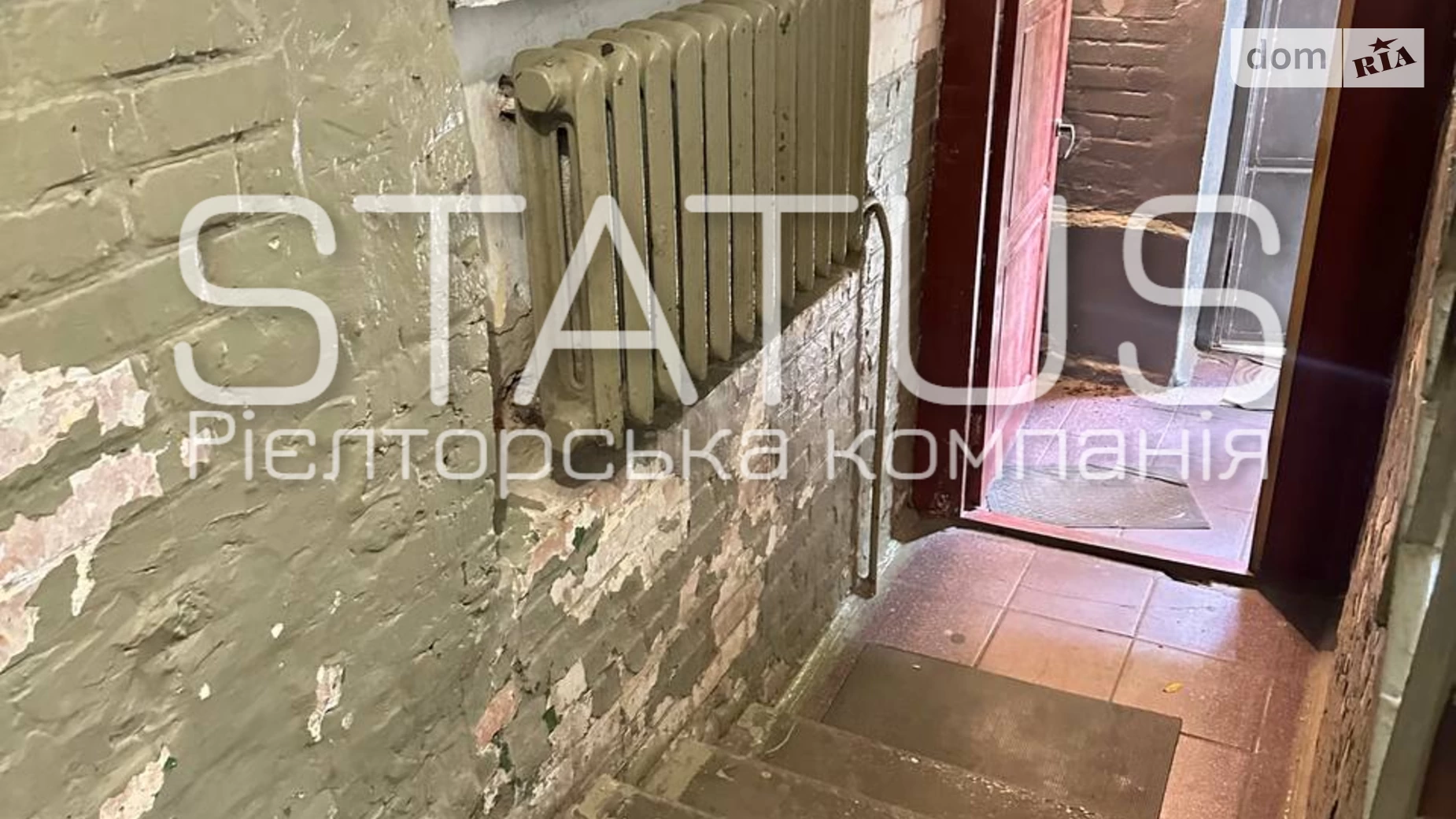 Продається 3-кімнатна квартира 56 кв. м у Полтаві, вул. Української Повстанської Армії(Ватутіна) - фото 3