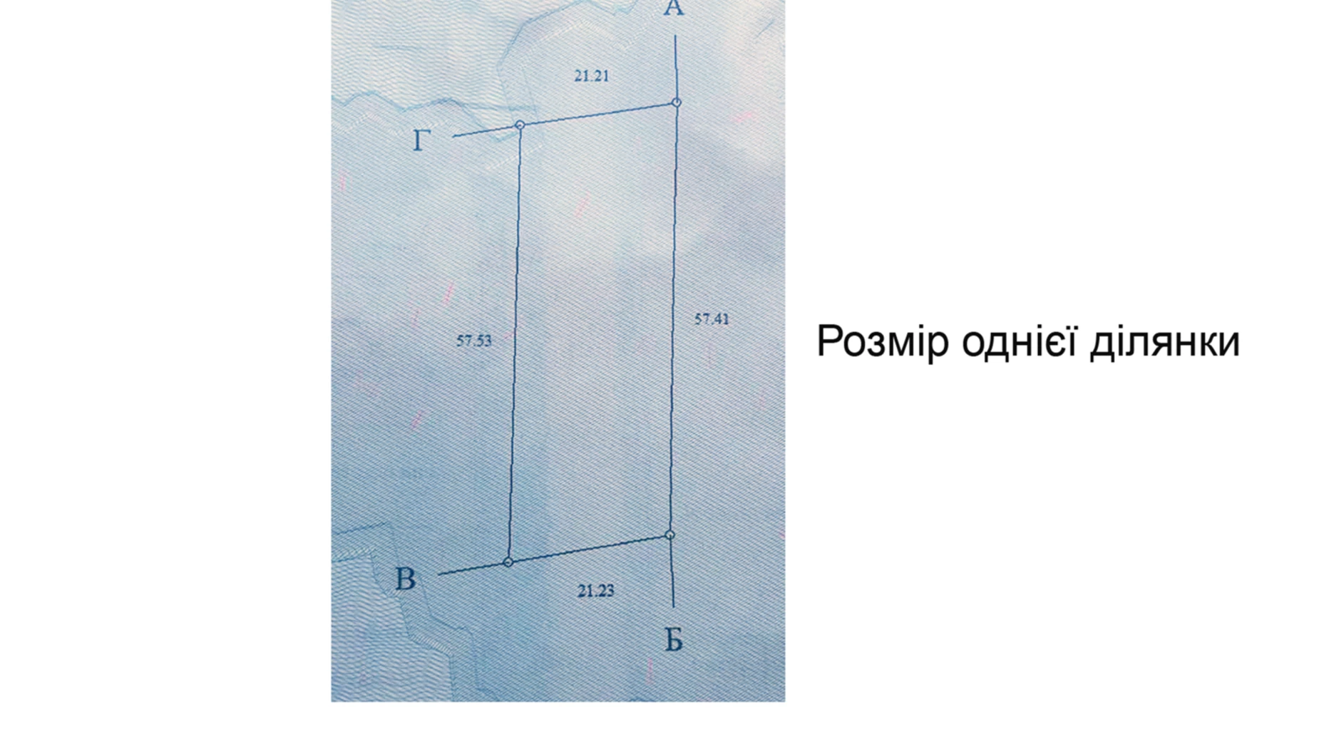 Лозовая, цена: 5000 $ - фото 2