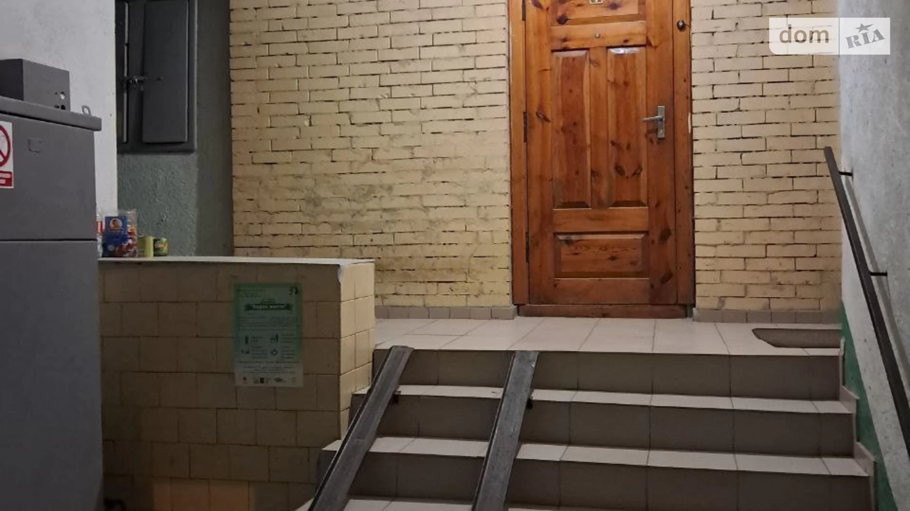 Продается 3-комнатная квартира 70.6 кв. м в Львове, цена: 70000 $ - фото 3